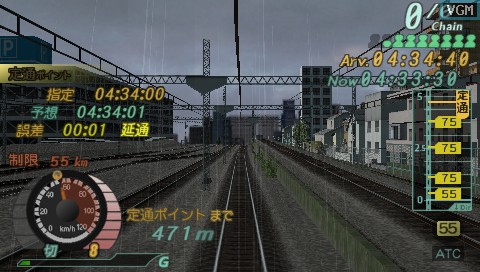 Bild från Densha de Go! Pocket: Yamanotesen Hen