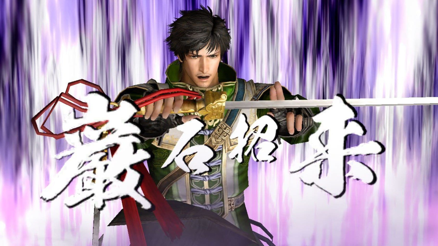 Bild från Dynasty Warriors 7: Empires