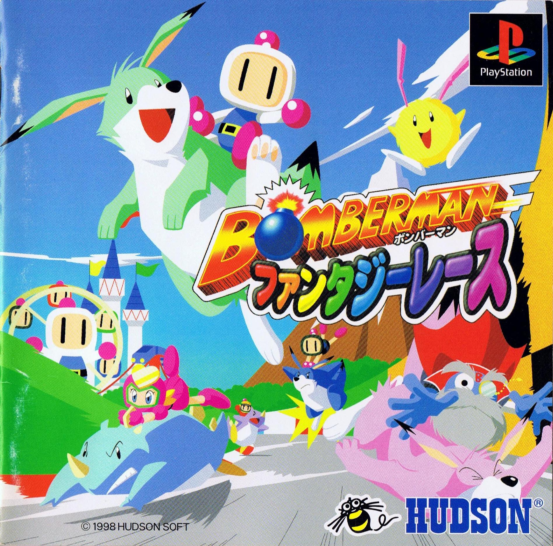 Bomberman Fantasy Race