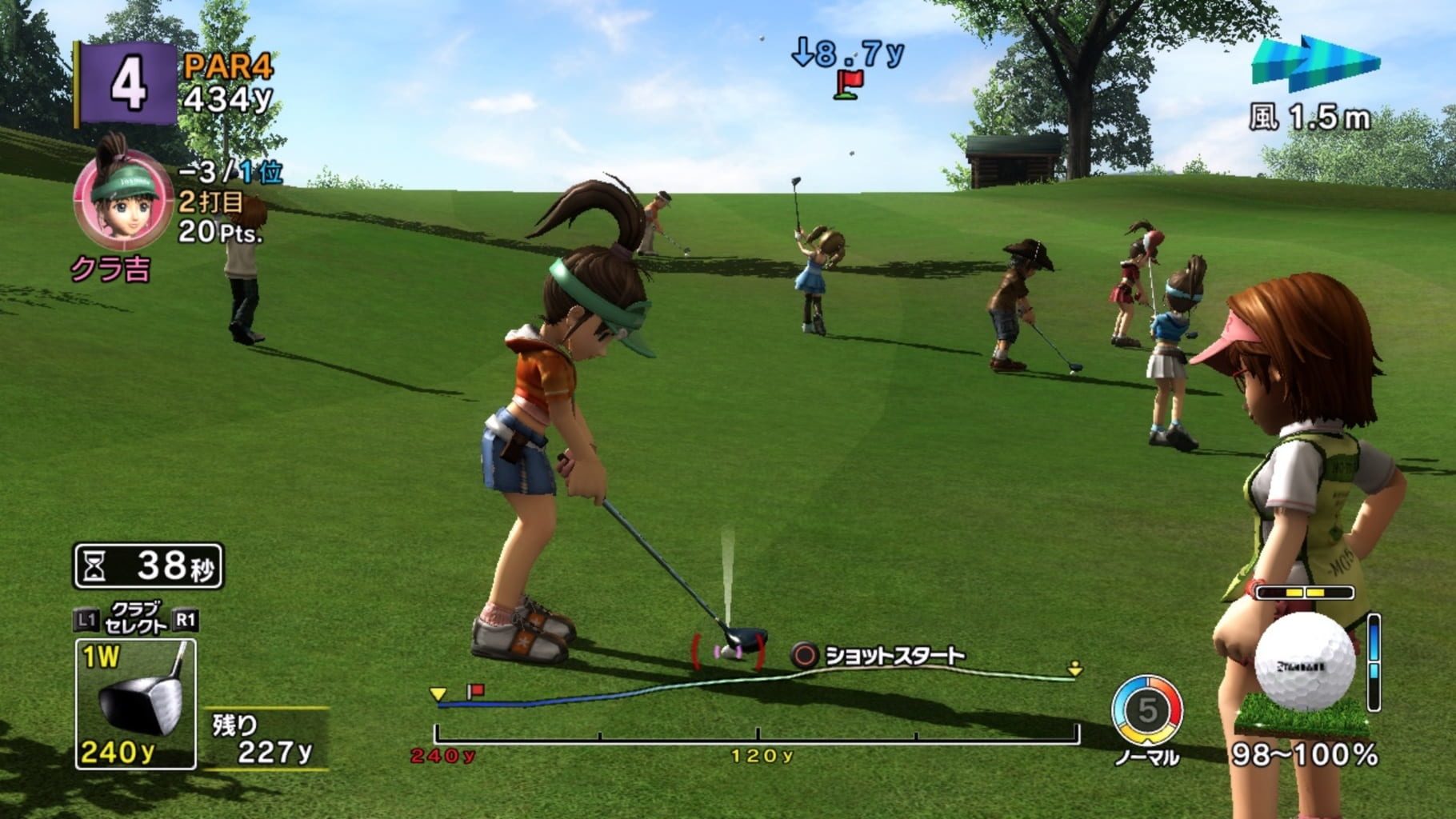 Bild från Everybody’s Golf: World Tour