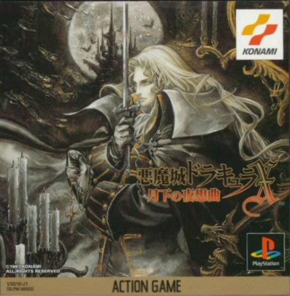 Castlevania: Symphony of the Night