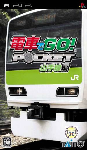 Densha de Go! Pocket: Yamanotesen Hen