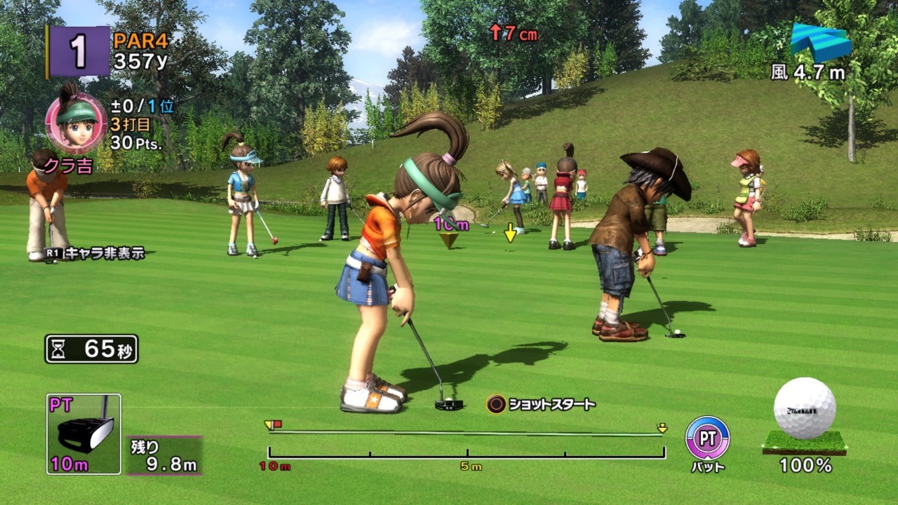 Bild från Everybody’s Golf: World Tour