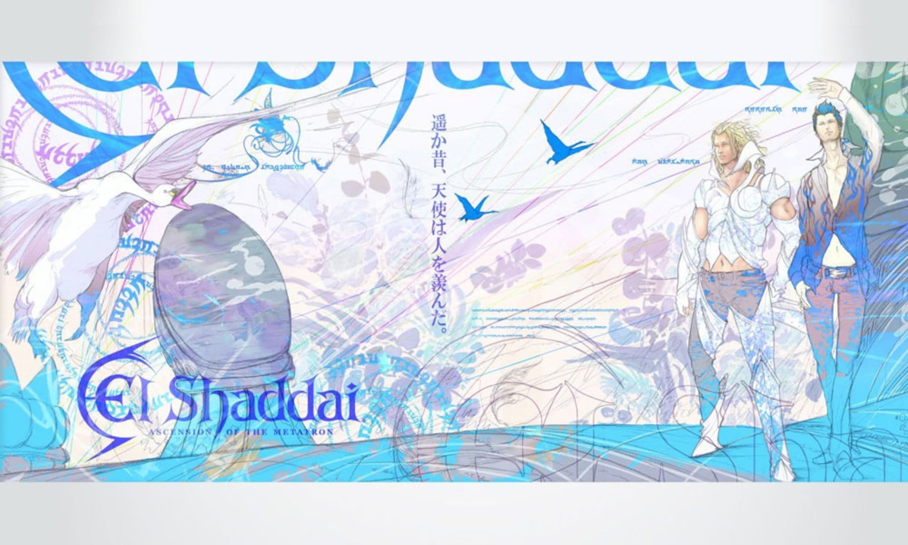 Bild från El Shaddai: Ascension of the Metatron