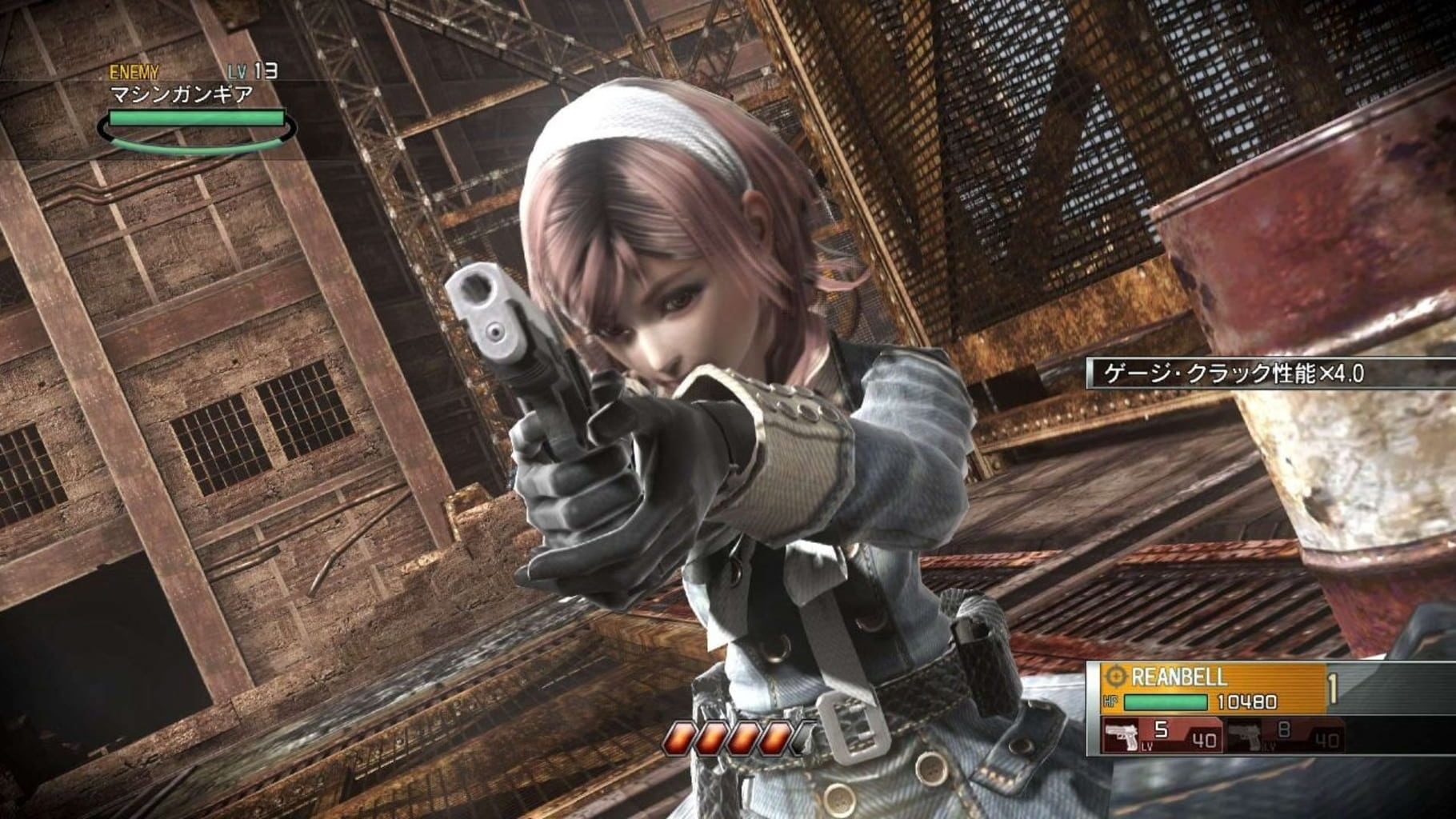 Bild från Resonance of Fate