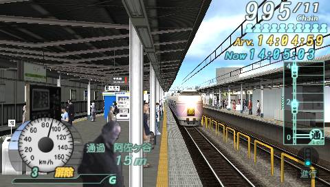 Bild från Densha de Go! Pocket: Yamanotesen Hen