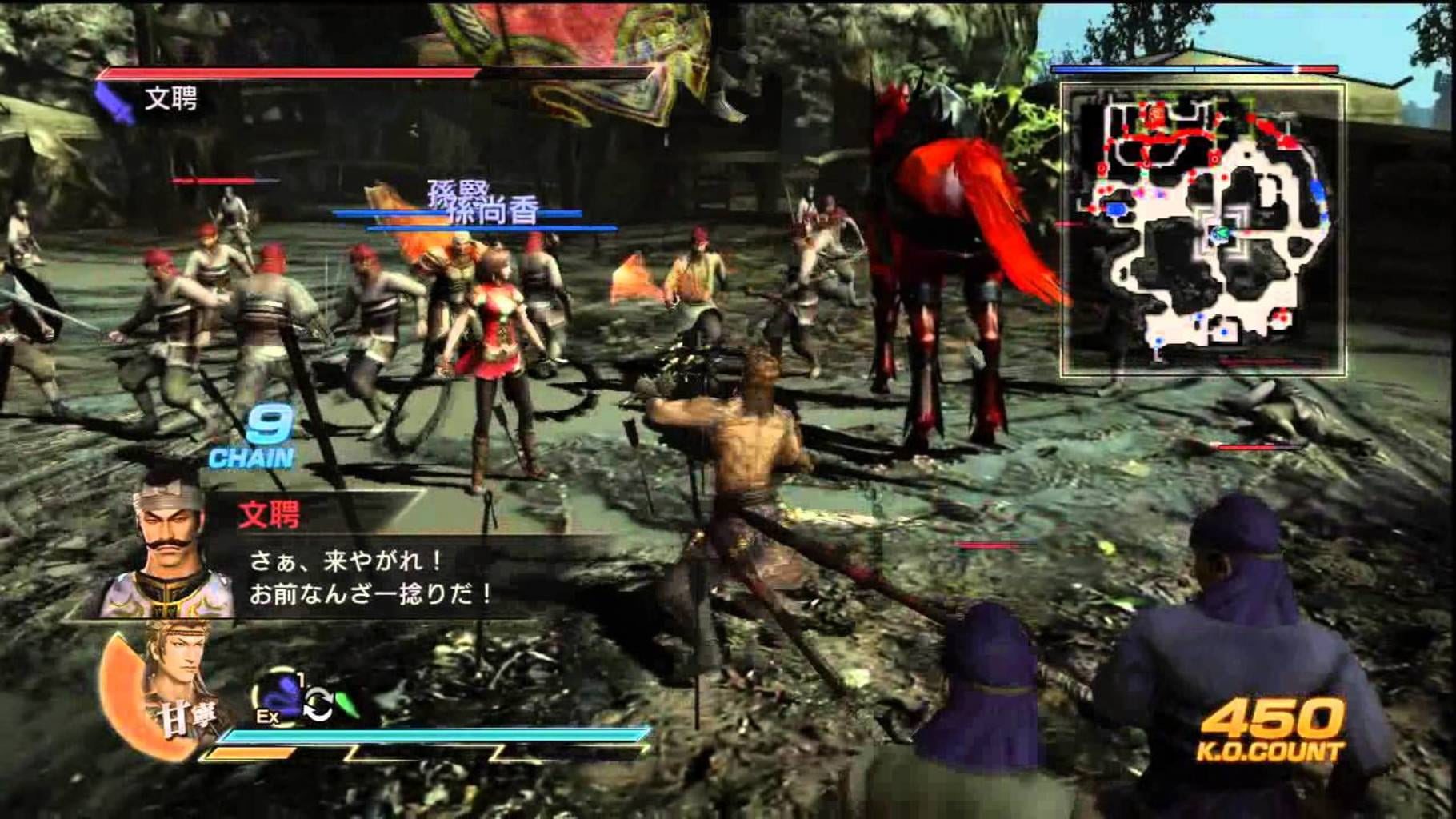 Bild från Dynasty Warriors 8