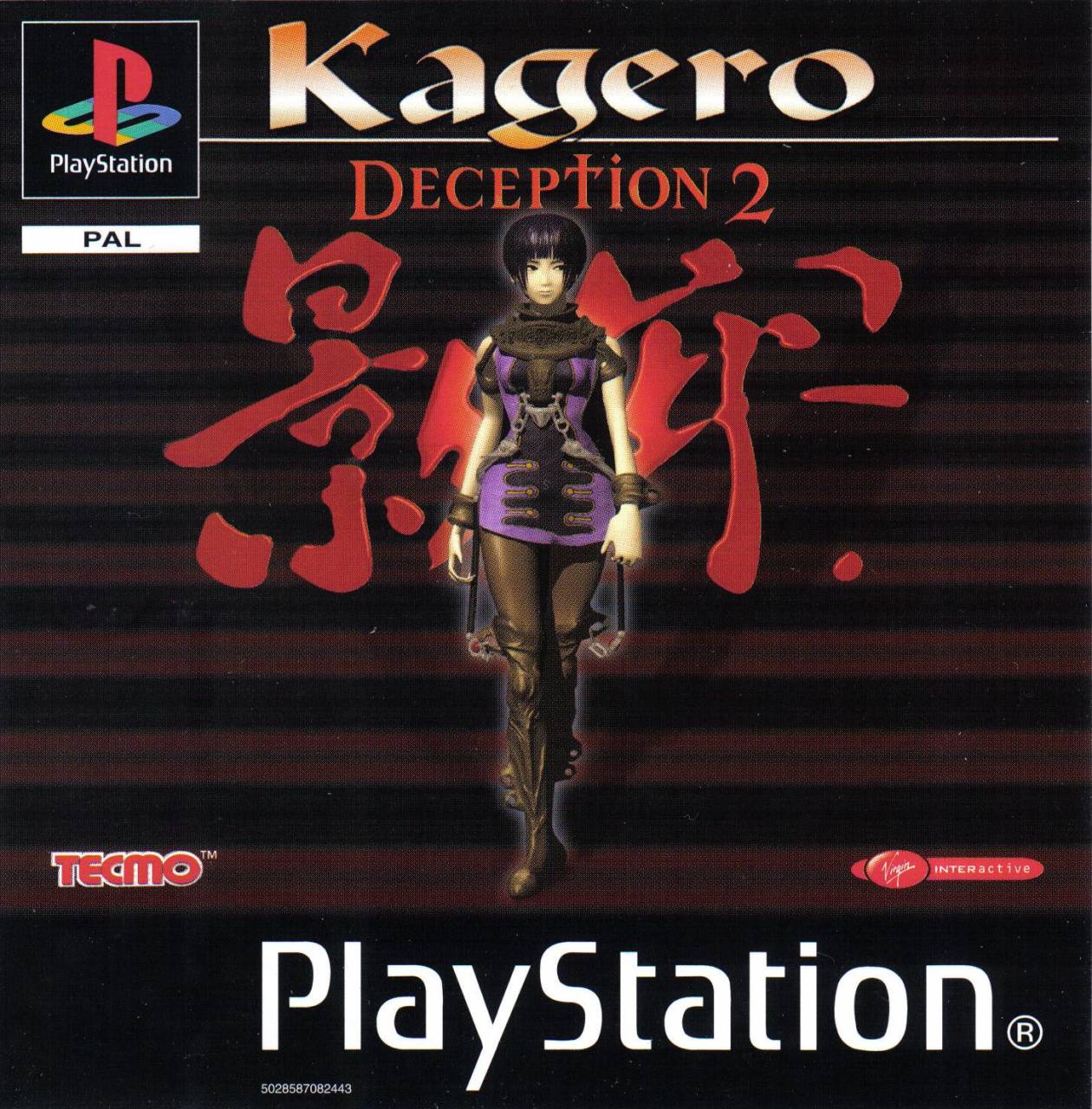 Kagero : Deception II