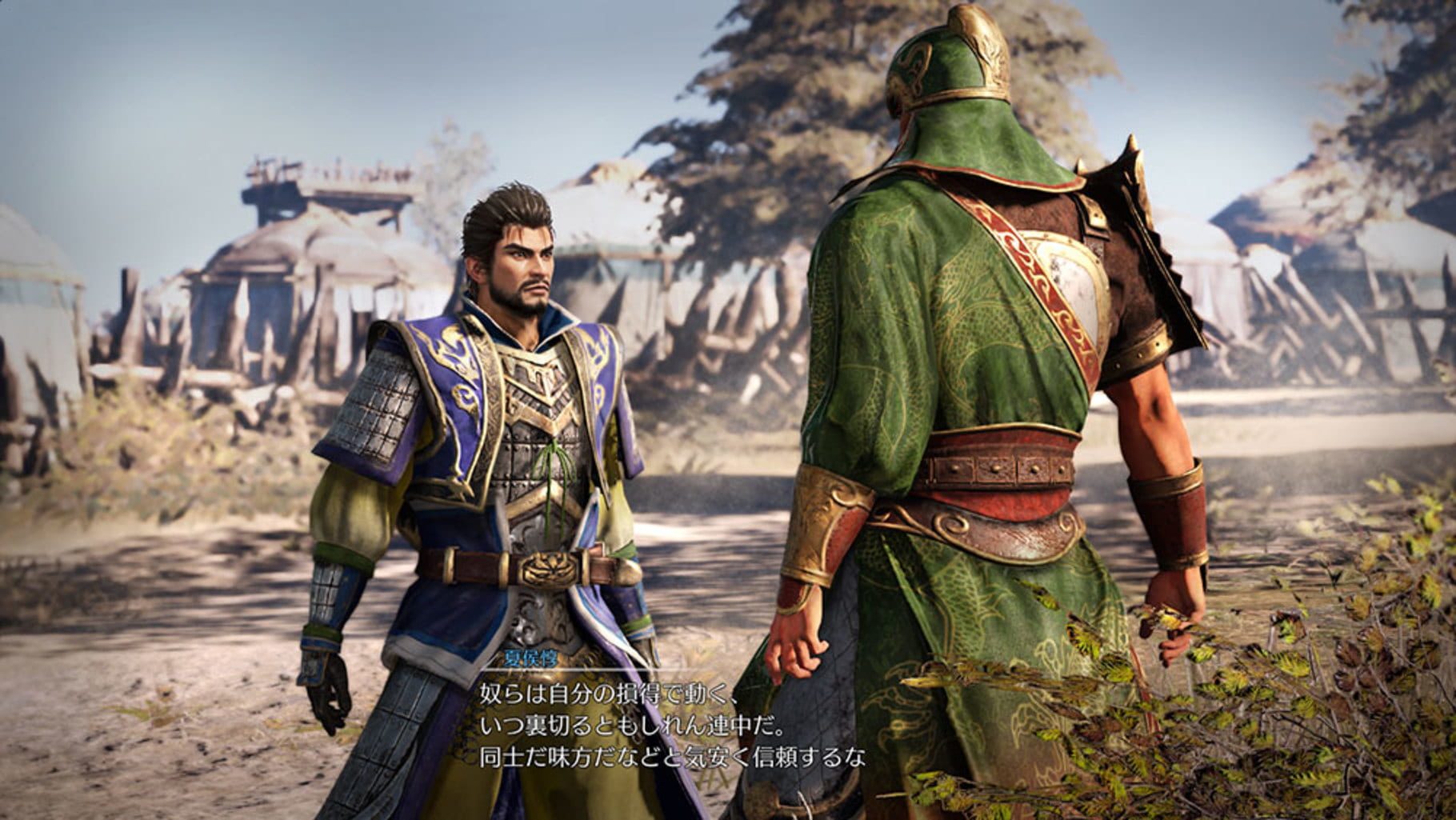 Bild från Dynasty Warriors 9