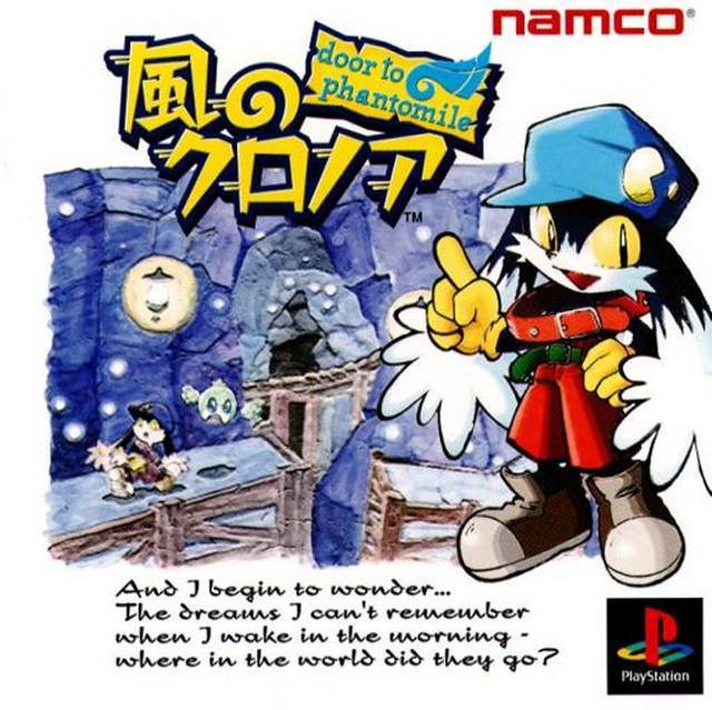 Klonoa: Door to Phantomile