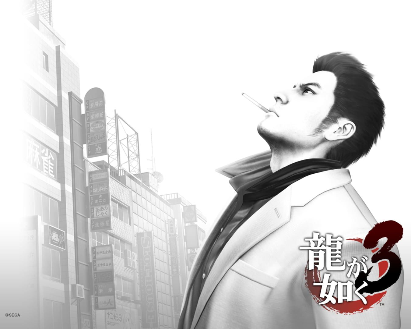 Bild från Yakuza 3