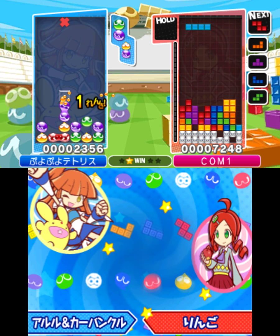 Bild från Puyo Puyo Tetris