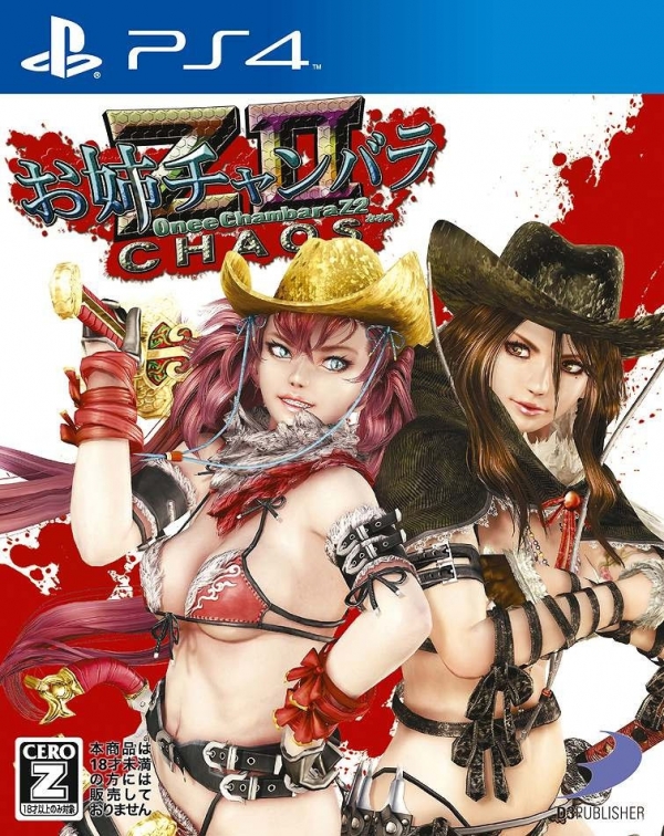 ONECHANBARA Z2: CHAOS