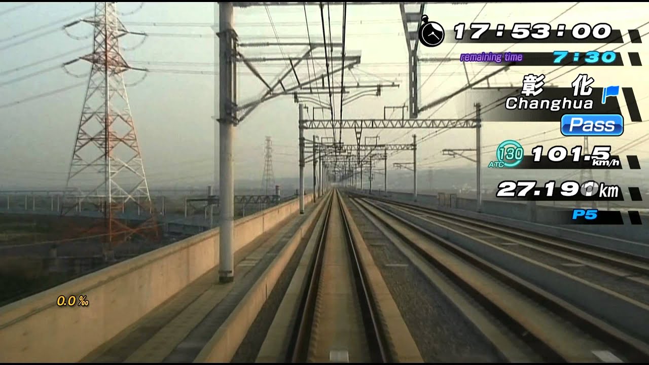 Bild från Railfan: Taiwan High Speed Rail