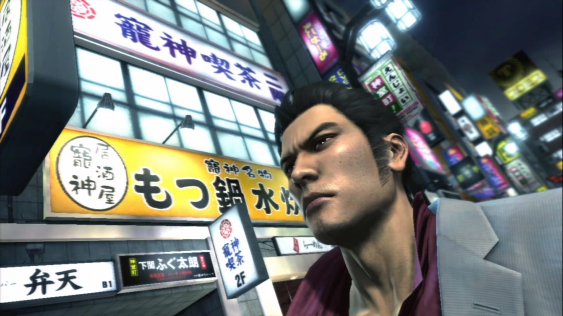 Bild från Yakuza 3