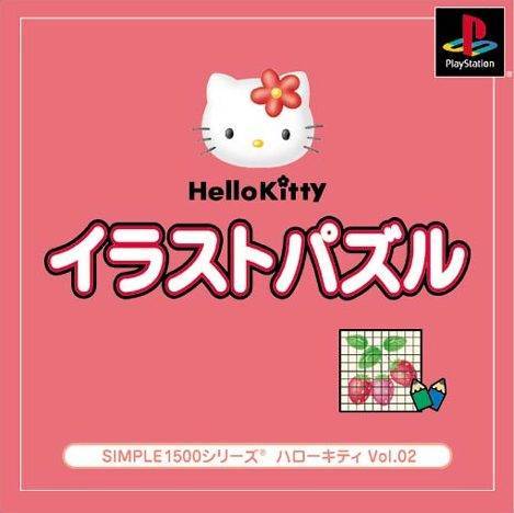 Simple 1500 Series Hello Kitty Vol. 2 Hello Kitty Illust Puzzle