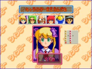 Bild från Twinbee Taisen Puzzle Dama