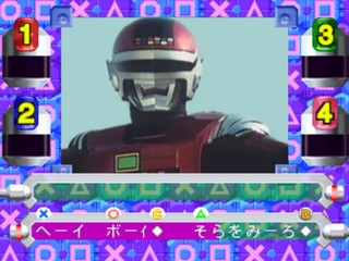 Bild från Quiz Charaokedon! Toei Tokusatsu Hero Part 2