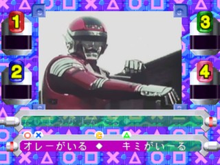 Bild från Quiz Charaokedon! Toei Tokusatsu Hero Part 2