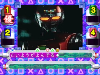 Bild från Quiz Charaokedon! Toei Tokusatsu Hero Part 2