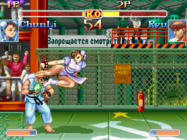 Bild från Super Street Fighter II Turbo