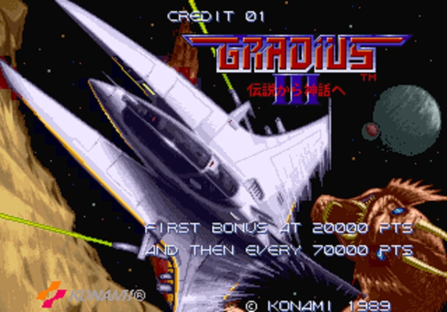 Bild från Gradius III