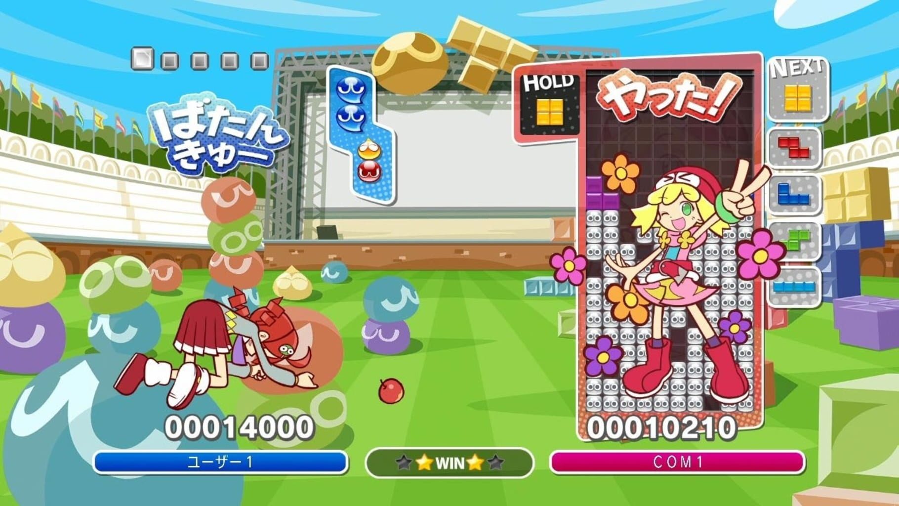 Bild från Puyo Puyo Tetris