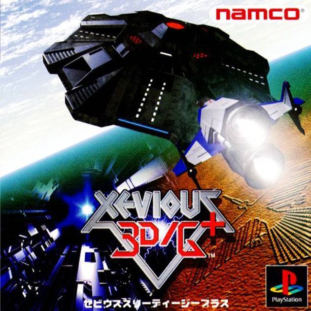 Xevious 3D/G