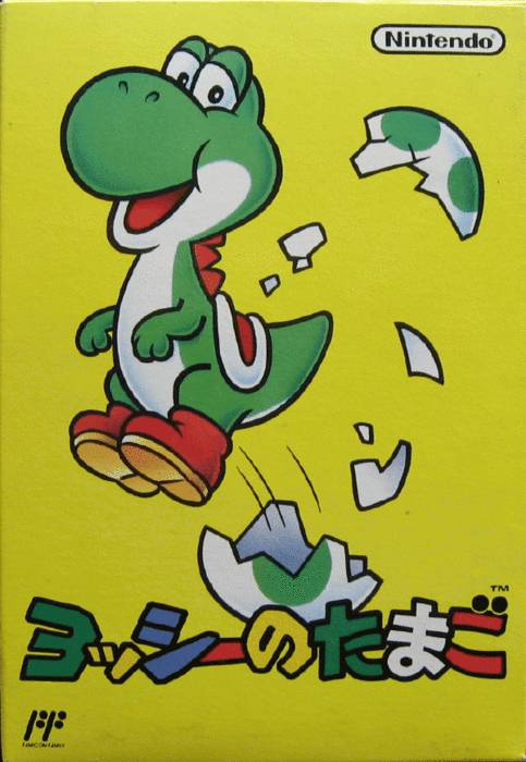 Yoshi