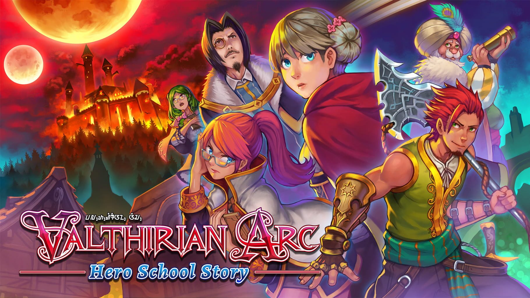 Bild från Valthirian Arc: Hero School Story