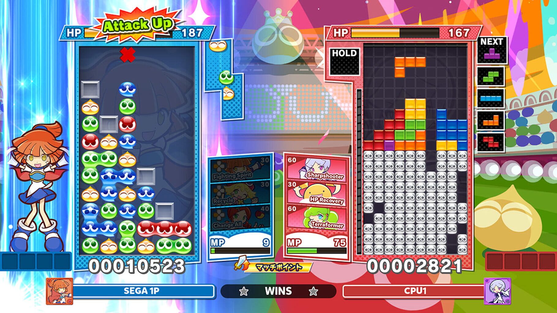 Bild från Puyo Puyo Tetris 2