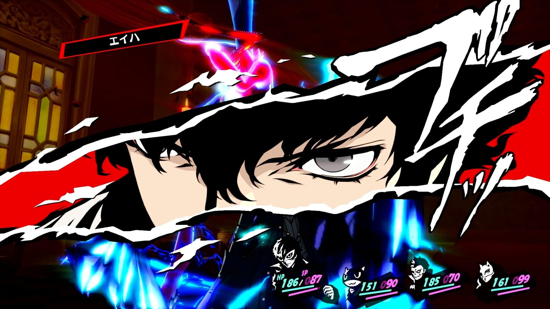 Bild från Persona 5 Royal