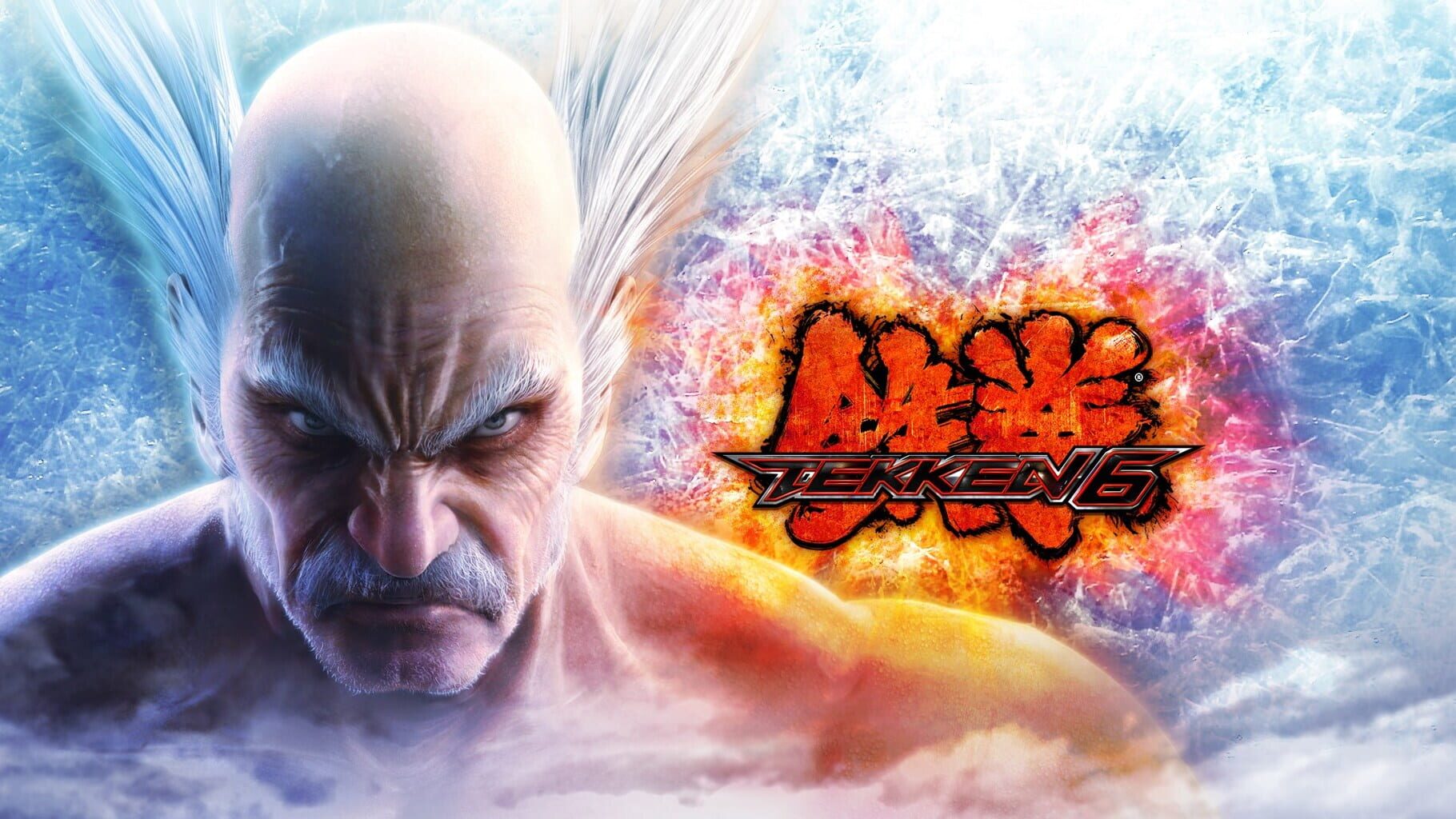 Bild från Tekken 6 *classics*